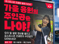 이벤트 이미지