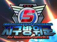 ‘지구방위군 5 for Nintendo Switch 2’  2026년 10월 1일 패키지 제품 예약판매 시작