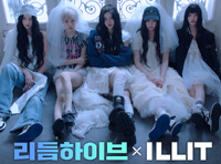 드림에이지 ‘리듬하이브’, ‘아일릿’ 앵콜 공연 기념 특별 프로모션 전개