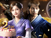 브이파이브 게임즈 ‘천년 어게인’, 서비스 2주년 기념 이벤트 실시