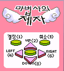 모바일 게임 썸네일