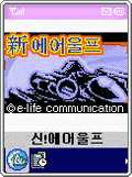 모바일 게임 썸네일