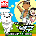 모바일 게임 썸네일