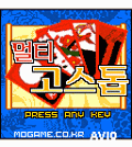 모바일 게임 썸네일
