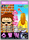 모바일 게임 썸네일