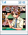 모바일 게임 썸네일
