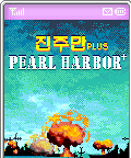 모바일 게임 썸네일
