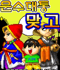 모바일 게임 썸네일