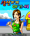 모바일 게임 썸네일