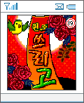 모바일 게임 썸네일
