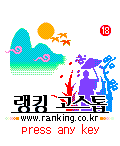 모바일 게임 썸네일