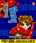 모바일 게임 썸네일