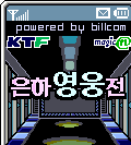 모바일 게임 썸네일
