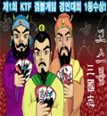 모바일 게임 썸네일