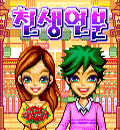 모바일 게임 썸네일