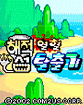 모바일 게임 썸네일