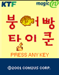 모바일 게임 썸네일