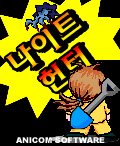 모바일 게임 썸네일