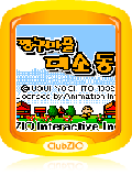 모바일 게임 썸네일