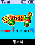 모바일 게임 썸네일