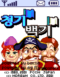 모바일 게임 썸네일