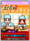 모바일 게임 썸네일