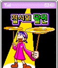 모바일 게임 썸네일