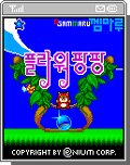 모바일 게임 썸네일