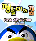 모바일 게임 썸네일
