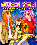 모바일 게임 썸네일