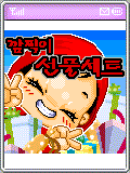 모바일 게임 썸네일