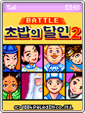 모바일 게임 썸네일