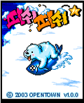 모바일 게임 썸네일