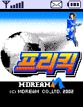 모바일 게임 썸네일