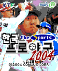 모바일 게임 썸네일