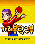 모바일 게임 썸네일