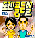 모바일 게임 썸네일