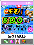 모바일 게임 썸네일