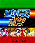 모바일 게임 썸네일