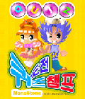 모바일 게임 썸네일