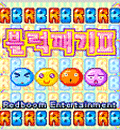 모바일 게임 썸네일