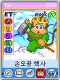 모바일 게임 썸네일