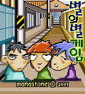 모바일 게임 썸네일