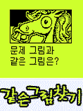 모바일 게임 썸네일