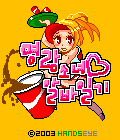모바일 게임 썸네일
