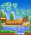 모바일 게임 썸네일