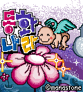 모바일 게임 썸네일
