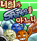 모바일 게임 썸네일