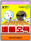 모바일 게임 썸네일