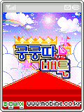 모바일 게임 썸네일